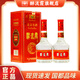 醉流霞白酒36度濃香型白酒北京特色酒普醉500ml 36度 500mL 6瓶
