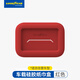 固特異（Goodyear）車(chē)載紙巾盒掛式硅膠汽車(chē)抽紙盒扶手箱座椅紙巾收納盒配件紅色