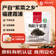 1號會員店 有機干紫菜150g蝦皮紫菜蛋花湯海產(chǎn)干貨