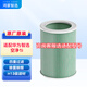 720華為鴻蒙智選720空氣凈化器123iSProC400EP500H官方原裝濾芯濾芯網(wǎng) 除甲醛霧霾消毒除菌除煙味 空凈1i濾芯