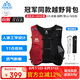 奧尼捷（AONIJIE）越野跑背包男女跑步背包徒步登山水袋包透氣輕便馬拉松 M碼