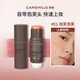 珂曼（CAREMILLE）雙頭腮紅棒高光胭脂棒水光奶油膏體紅潤膨脹色自然提亮修飾修容01