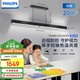 飛利浦（PHILIPS）防眩護(hù)眼全光譜高顯色一字長(zhǎng)條簡(jiǎn)約餐廳餐桌吊燈皓月【包安裝】