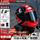 LS2摩托車頭盔FF300全盔大碼男女3C認(rèn)證電動(dòng)車大尾翼夏季透氣 黑/紅馬賽克（拍1發(fā)4） 2XL（59-60頭圍）咨詢客服優(yōu)惠