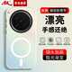 暴走適用oppofindx8s手機(jī)殼 OPPO FindX8s保護(hù)套 MagSafe磁吸硅膠軟邊磨砂膚感半透鐳射漸變防摔殼