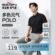 柒牌【7A抗菌2A防螨】短袖polo衫男夏季涼感抗皺翻領(lǐng)上衣 XL