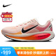 耐克NIKE女子跑步鞋緩震 VOMERO 18 運(yùn)動(dòng)鞋 HM6804-100白橙色37.5