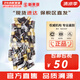后（The history of Whoo）后套裝水乳霜套盒津率享天氣丹拱辰享水妍女護(hù)膚品禮盒節(jié)日禮物 津率享緊致水小樣30瓶