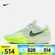 耐克（NIKE）G.T. CUT CROSS EP 男/女籃球鞋 HF0231-300 41