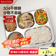 美廚（maxcook）304不銹鋼餐盤飯盒 5格加深加厚分格快餐盤學(xué)生餐盒 MCFT725