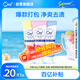 皓樂齒（Ora2）牙膏140g*3(鮮桃+玫瑰+薄荷/鮮桃) 亮白護齦溫和去漬口味隨機發(fā)貨