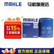 馬勒（MAHLE）馬勒機(jī)濾機(jī)油濾芯格濾清器發(fā)動(dòng)機(jī)保養(yǎng)專用適配本田 OC608 本田思域（八代 九代 十代）06-24款