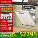 方太（FOTILE）洗碗機(jī)嵌入式家用 02-VP10高能氣泡洗 18套墅級容量 3層靈動碗籃 100℃蒸汽除菌 【18套3層墅級容量】白色VP10