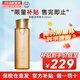 嬌韻詩（CLARINS）賦活分齡彈簧水煥顏緊致小姐姐精華水少女粉水補水修護七夕禮物 彈簧水 200ml 【小姐姐精華水】