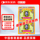 何濟(jì)公止痛退熱散港版緩解基孔肯雅熱頭痛牙痛發(fā)燒退燒退熱香港感冒藥 大人兒童頭痛粉發(fā)熱止疼藥24包/盒*2盒