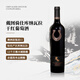 戴圖【國際金獎品牌】澳洲原瓶進口紅酒葡萄酒庫納瓦拉戴圖騎仕赤霞珠 750ml*1瓶【澳洲原瓶 國際金獎】