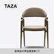 TAZA 餐椅 意大利現(xiàn)代輕奢真皮餐椅 設(shè)計(jì)師餐椅簡(jiǎn)約 Bronze V級(jí)粒面全真皮