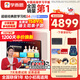 學(xué)而思學(xué)習(xí)機(jī)2025超級(jí)經(jīng)典款S4護(hù)眼大屏13.2英寸deepseek新課標(biāo)新題型學(xué)前啟蒙幼小銜接小學(xué)高中學(xué)生平板 【京倉發(fā)貨】學(xué)而思S4學(xué)習(xí)機(jī)性價(jià)比款