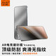 菲爾克【AR電競磨砂膜】 vivoiQOO鋼化膜磨砂保護膜iqoo電競防汗防指紋全玻璃手機膜游戲專(zhuān)用貼膜適用 iQOOneo10 【AR電競磨砂膜-抗指紋防眩光】高清款*2片裝
