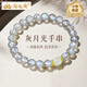 淘運閣藍(lán)光灰月光石手串水晶轉(zhuǎn)運珠女款情侶月光石手鏈高級小眾禮物 珠徑6MM