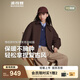 波司登（BOSIDENG）25新款輕薄羽絨服男女情侶短款90絨翻領(lǐng)巴恩風(fēng)保暖夾克B250135333 可可棕|7C92【暢銷色】 XS 165/88A 體重約120斤以內(nèi)