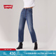 Levi's【商場同款】李維斯25年春夏新款女士高腰直筒牛仔褲72693 中藍(lán)色 28 27