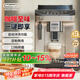 德龍（Delonghi） 全自動咖啡機(jī)家用意式15Bar泵壓美式現(xiàn)磨豆粉打奶泡 原裝進(jìn)口E Plus 自動清洗 13檔研磨 溫度調(diào)節(jié)  拿鐵卡布奇諾