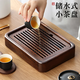 尚言坊黑檀實(shí)木茶盤茶托盤儲(chǔ)水式瀝水式小型家用辦公功夫茶具干泡茶臺(tái)