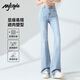 MJ STYLE微喇牛仔褲子女2025年秋季新款復古修身顯瘦高腰微彈百搭馬蹄褲
