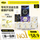 自由點(diǎn)益生菌PRO衛生巾 日夜組合單月量姨媽巾9包72片 京東自營(yíng)