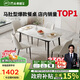 芝華仕（CHEERS）巖板餐桌椅輕奢2025新款小戶型家用國家補貼PT080昆侖1.2四椅白