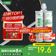 三棵樹漆全效美縫劑十大品牌瓷磚地磚專用雙組份填縫劑耐水美縫膠 瓷白色