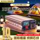 恩柏盛逆變器正弦波12V24V48V60V72V轉220V通用大功率擺攤電瓶三輪車用 12-24V轉220V【正弦波2500W】 多功能電瓶電源轉換器丨智能降溫