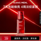 韓束男士控油抗皺精華露乳液面霜緊致淡紋保濕修護(hù)煥亮舒緩護(hù)膚品禮物