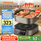 九陽（Joyoung）電火鍋專用鍋IH電磁加熱2200W大火力多功能鍋6L烤涮分體電炒鍋電煮鍋鴛鴦鍋HG60-G3