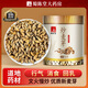 蜀陳堂炒麥芽中藥飲片藥材回乳消脹消食導滯健脾開(kāi)胃三星湯原料回奶寶茶150g/瓶
