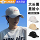 JIOESC帽子男女通用夏季戶(hù)外鴨舌帽遮陽(yáng)帽棒球帽情侶款字母刺繡韓版百搭 米色刺繡【帽圍56-60cm可調節】 均碼 時(shí)尚百搭