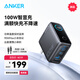ANKER安克【新3C認證】充電器充電頭智能雙視窗配線套裝氮化鎵typ-cPD快充100W插頭三口適用蘋果平板 深灰色|100W充電器|三口智能屏顯