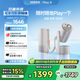 極米Play5 投影儀便攜家用 1080P云臺(tái)投影 一體式隱藏支架 （ DLP 智能家庭影院 千元投影天花板）