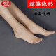 浪莎（LangSha）薄款冰絲絲襪女肉色襪子性感無(wú)痕透明隱形透氣防勾絲防臭水晶絲襪 [淺膚色]5雙 均碼