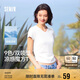 森馬（Semir）短袖t恤女短款修身圓領(lǐng)內(nèi)搭25夏涼感收腰V領(lǐng)上衣辣妹109325100006
