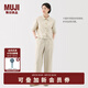 無印良品（MUJI）女式漢麻混斜紋抽褶寬版褲褲子女款25年夏季休閑褲女裝闊腿褲 象牙色 L (165/70A)