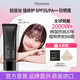 韓妮采（Heynature）韓國(guó)植物SPF35防曬自然提亮持妝清爽粉底液清透裸妝不悶痘BB霜 黑色BB#象牙白 保濕款