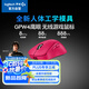 羅技(G) GPW四代 8K無線游戲鼠標(biāo)  60g輕量化 人體工學(xué)設(shè)計(jì)  FPS職業(yè)電競配置  鷹眼（粉色）