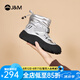 快樂瑪麗（J&M）雪地靴女2024冬季新款時(shí)尚休閑一腳蹬厚底女鞋純色東北保暖棉鞋女 銀色【戶外防水 雪地暢行】 37