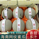 橙小士 海南網(wǎng)紋瓜 冰淇淋玫龍蜜瓜糯甜瓜海南新鮮水果熱帶年貨禮盒 5斤精選品質(zhì)【2-3個(gè)】凈果4.5斤