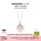 潘多拉（PANDORA）雙色多環(huán)吊墜&項(xiàng)鏈女百搭氣質(zhì)時(shí)尚禮物七夕情人節(jié)禮物送女友 雙色多環(huán)吊墜&項(xiàng)鏈 60 cm