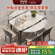 優(yōu)蒂斯巖板餐桌可伸縮折疊家用小戶(hù)型現代簡(jiǎn)約方圓兩用桌子可變圓桌 1桌+6餐椅【摩卡椅】 1.3米