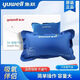 魚躍（Yuwell）氧氣袋醫(yī)用60升便攜式家用氧氣枕罐包艦旗店老人醫(yī)用大容量充氧 【高原旅游吸氧袋】30升氧氣袋