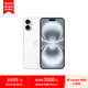 Apple/蘋果 iPhone 16 Plus (A3291) 256GB 白色 MXUG3CH/A【企業(yè)會員專享】